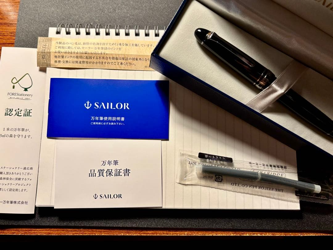 SAILOR万年筆 プロフィット ブラックラスター 万年筆 EF