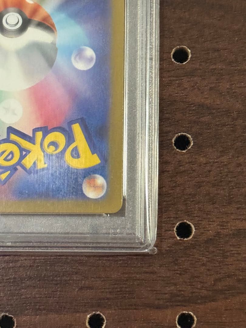 PSA10 ブラッキーex SAR SV8a テラスタルフェスex