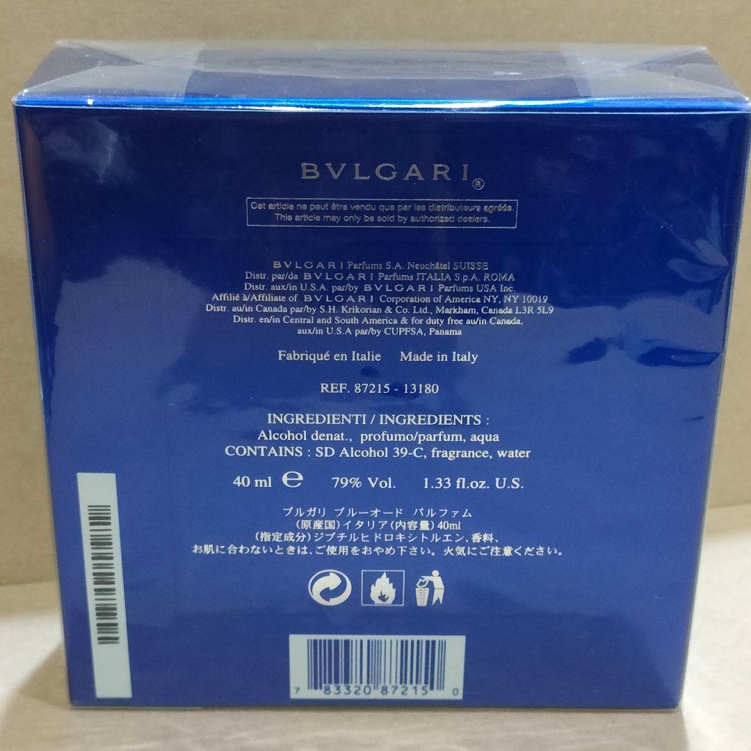 新品未開封 BVLGARI BLV Eau de Parfum 40ml