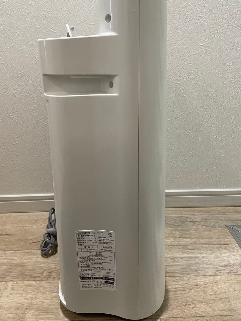 SHARP 加湿空気清浄機 KC-J50-W 2020年製