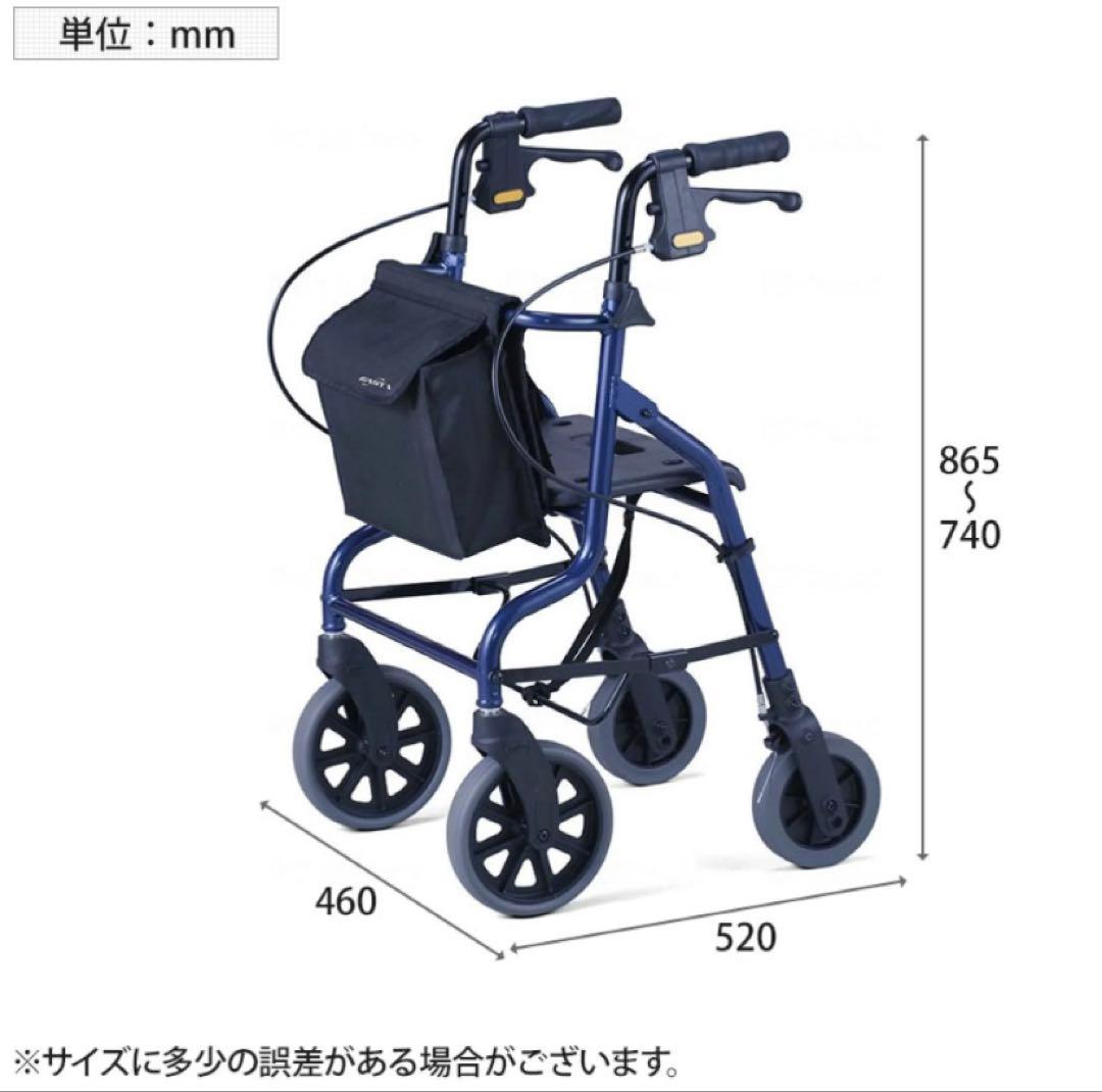 【動作良好】 イーストアイ　セーフティーアーム　 RS5470 歩行車