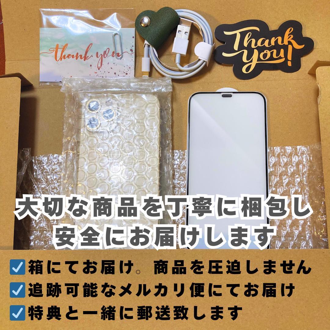 【極美品】iPhone 13 512GB 大容量新品バッテリー100%