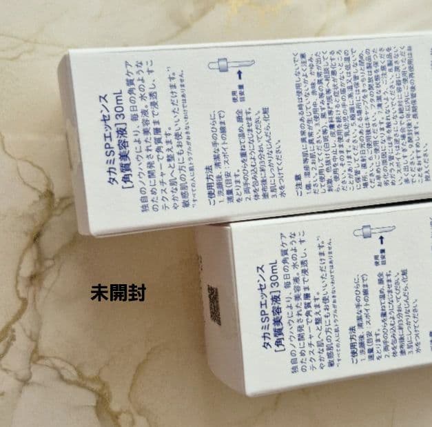 タカミ SP エッセンス 30ml×❷／2026年2月着