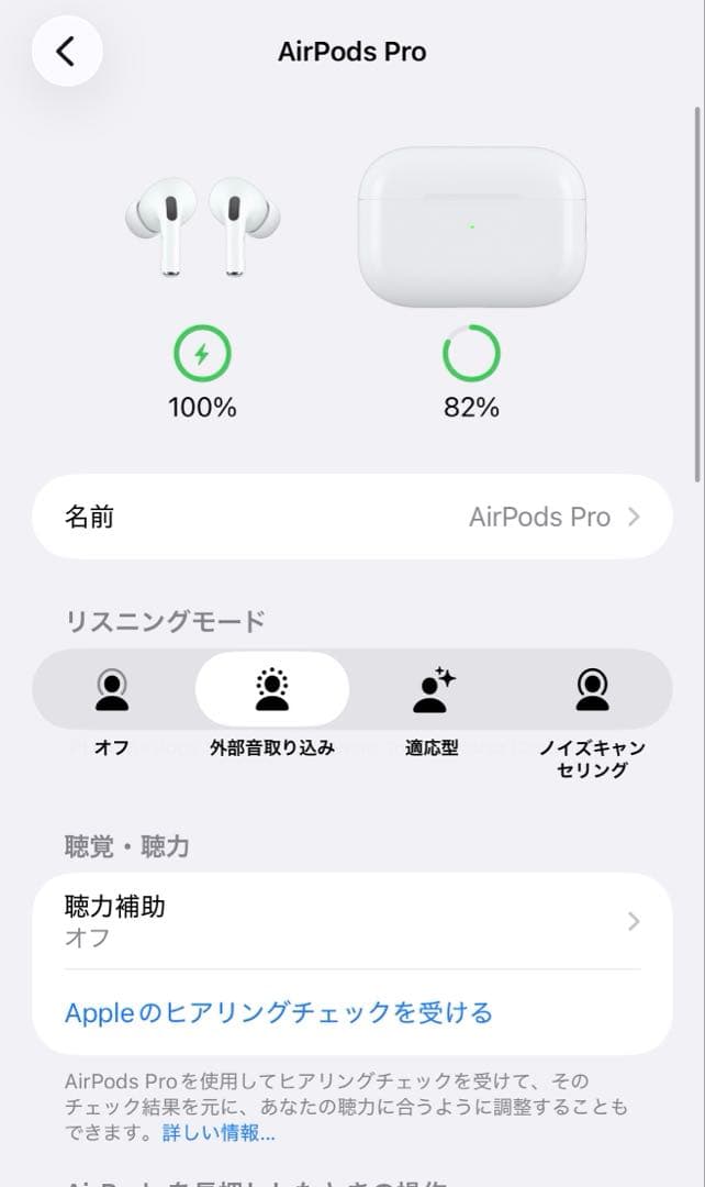 AirPods Pro pro 2 USB-C 充電　純正品