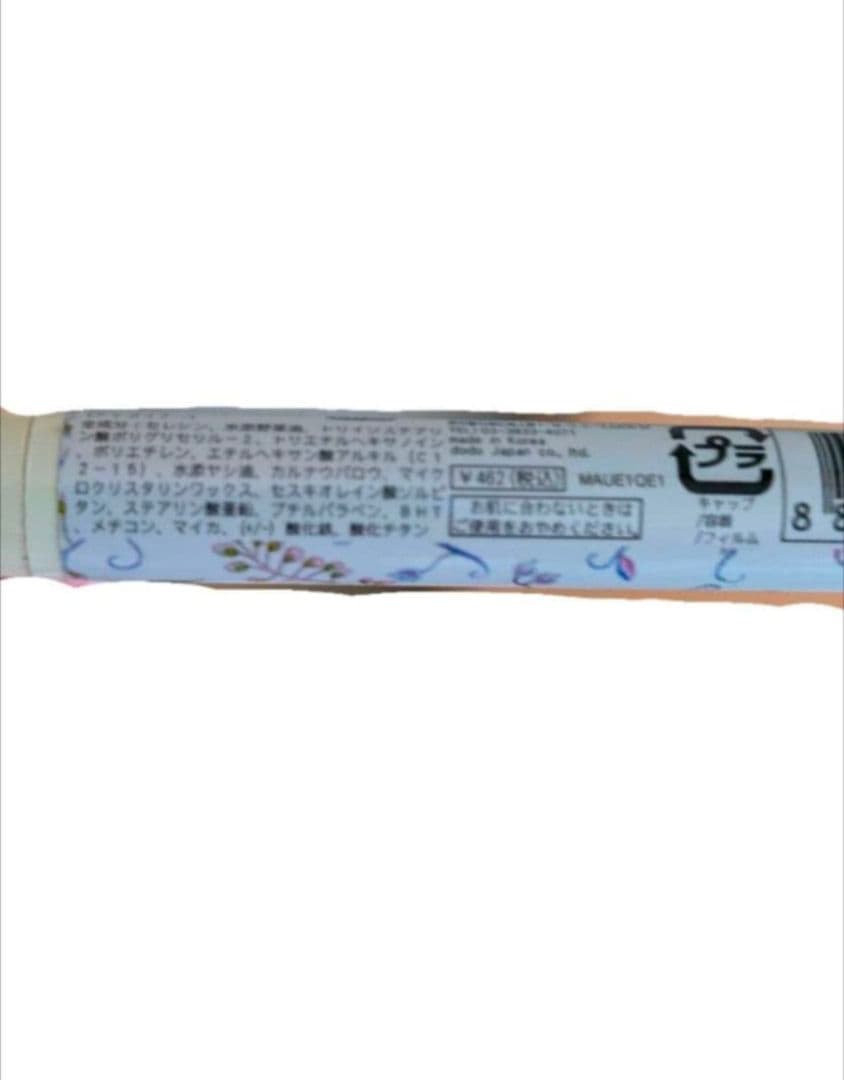 マイ カラー ペンシル 白 黒 ホルダー付 セット おまけ付 ドドパールペンシル