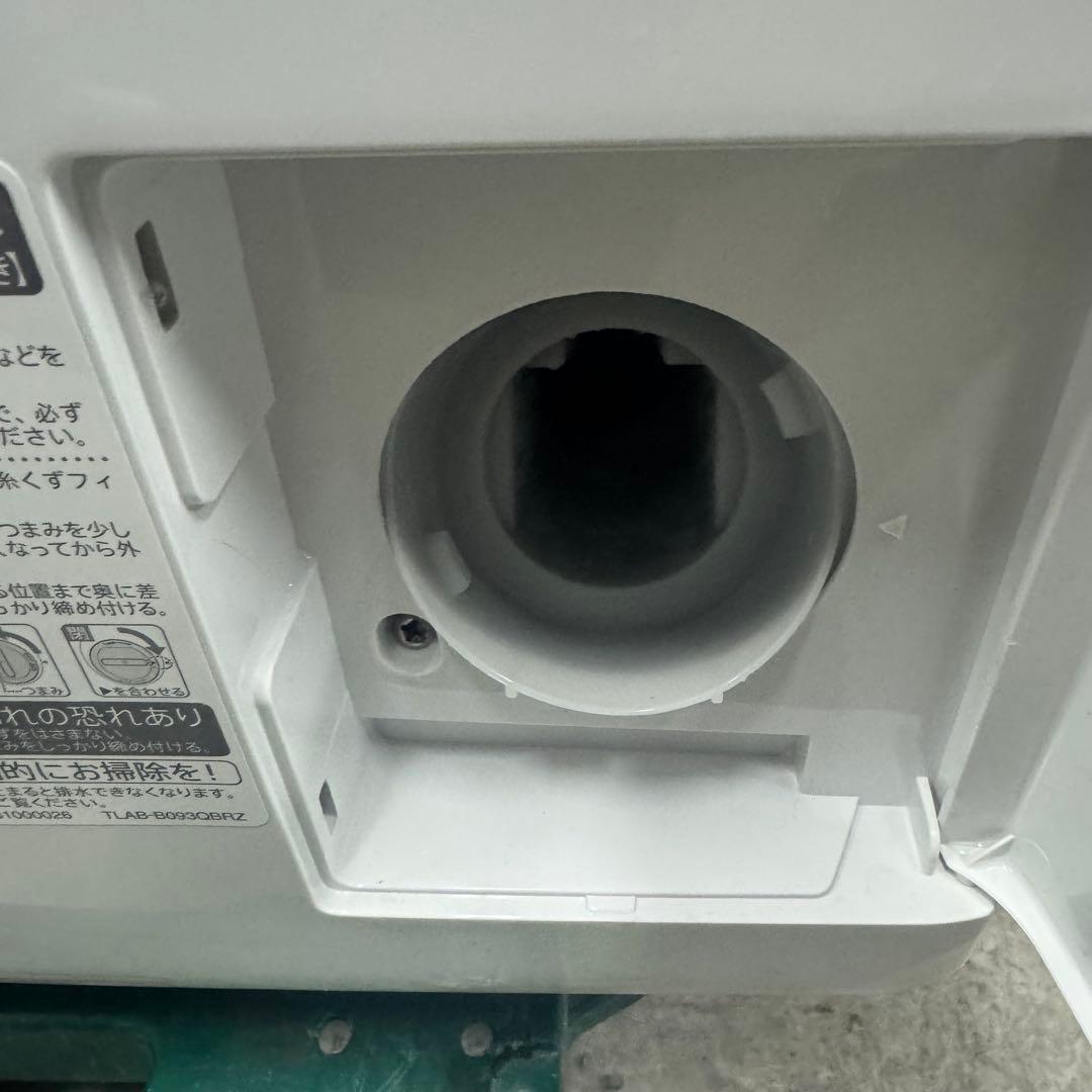 【配送・設置無料‼️】シャープ ドラム式洗濯機7kg プラズマクラスター 23年製