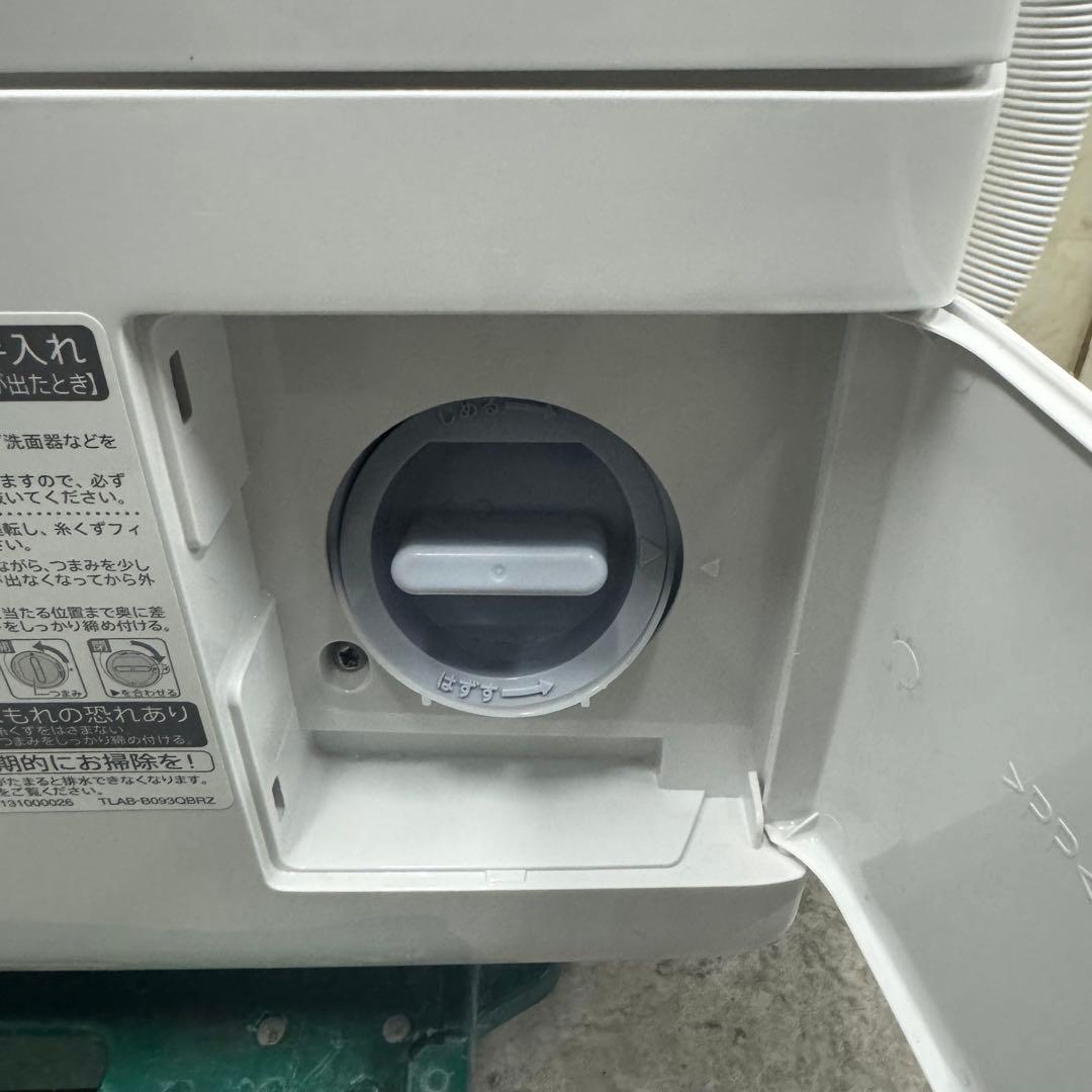 【配送・設置無料‼️】シャープ ドラム式洗濯機7kg プラズマクラスター 23年製