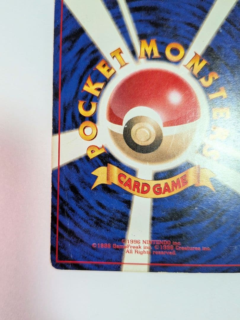 ポケモンカード 旧裏 ファイヤー キラ holo 初版 マークなし No.146