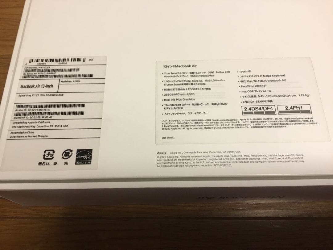 Apple MacBook Air 13インチ スペースグレー