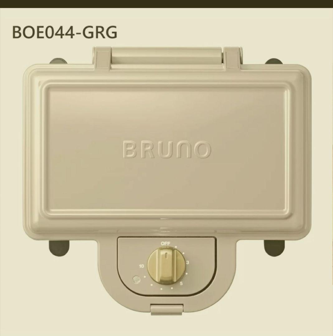 BRUNO ホットサンドメーカー BOE044-GRG