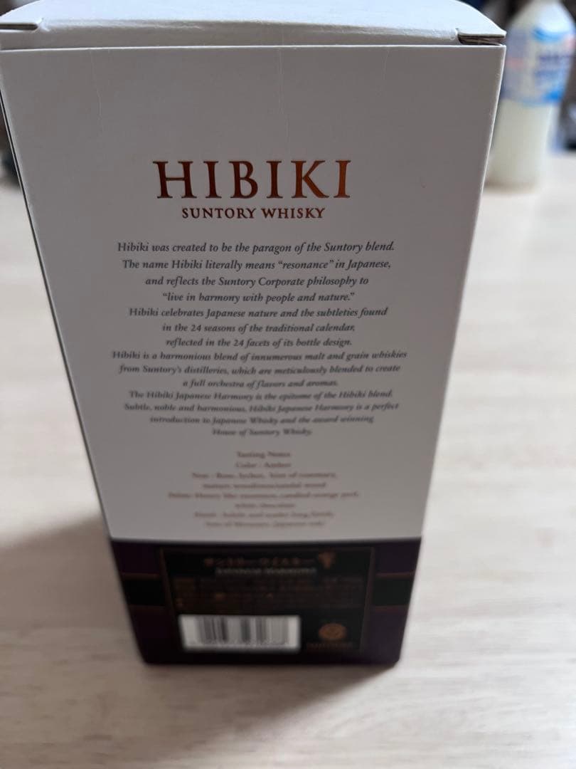 あいぺん様HIBIKI JAPANESE HARMONY ウイスキー