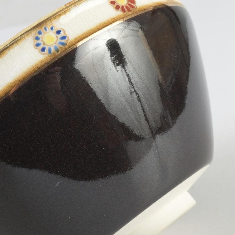 茶道具　粟田焼　岡田佳山作　天目釉　菊花文　数茶碗　十客　共箱　V　9923A