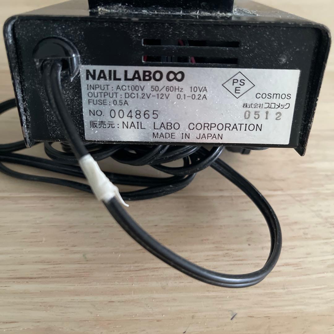 NAIL LABO NL-01 ネイルケア機器