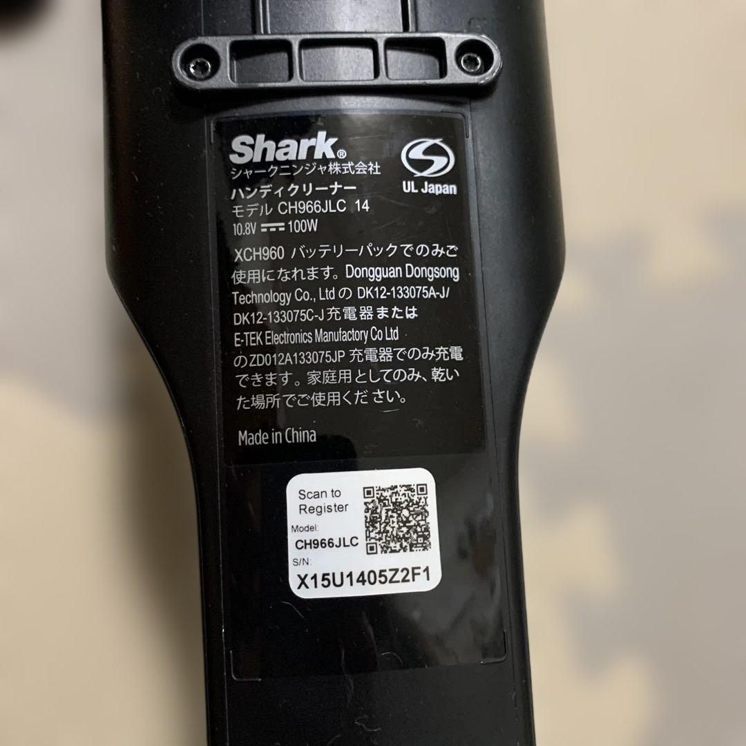 Shark 充電式 サイクロンスティッククリーナー CH966JLC 掃除機