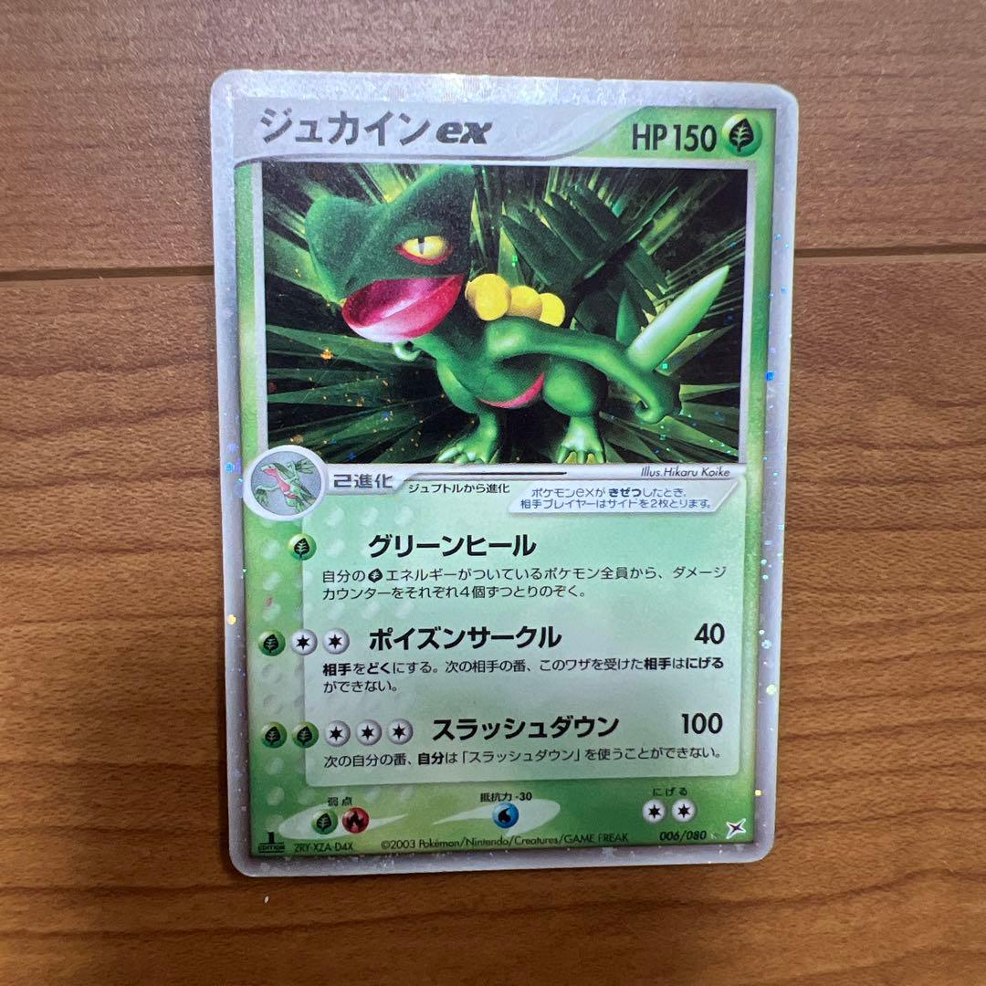 【今だけ表示価格から3000円引き ポケモンカード レックウザ δ-デルタ種など