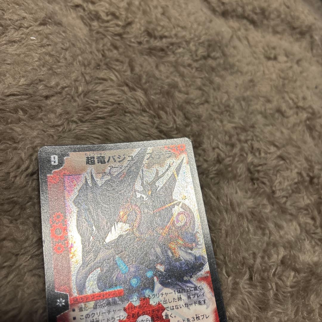 の*る様 初期 超竜バジュラ、バジュラズテラ、ヴァルキリアスセット