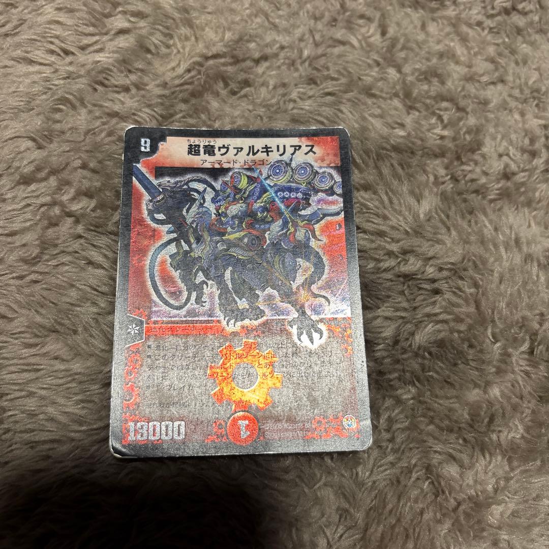 の*る様 初期 超竜バジュラ、バジュラズテラ、ヴァルキリアスセット