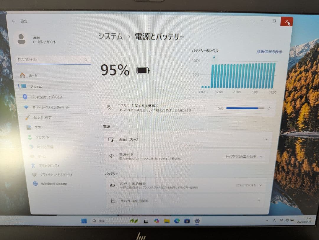 ​【爆速/美品】HP ZBook Studio G4｜i7 Office2021