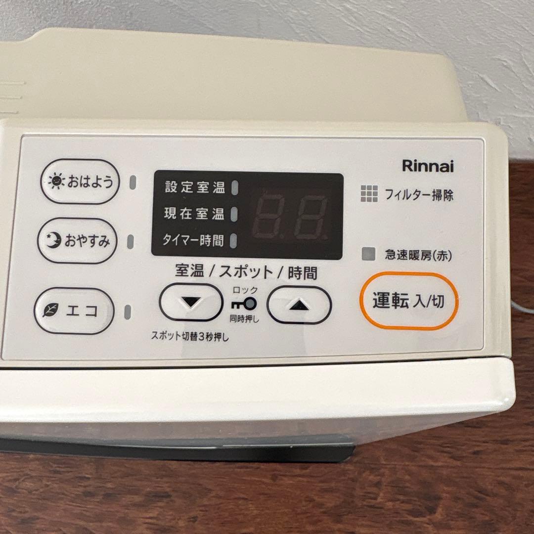 リンナイ　ガスファンヒーター　SRC-365E プロパンガス　LPG