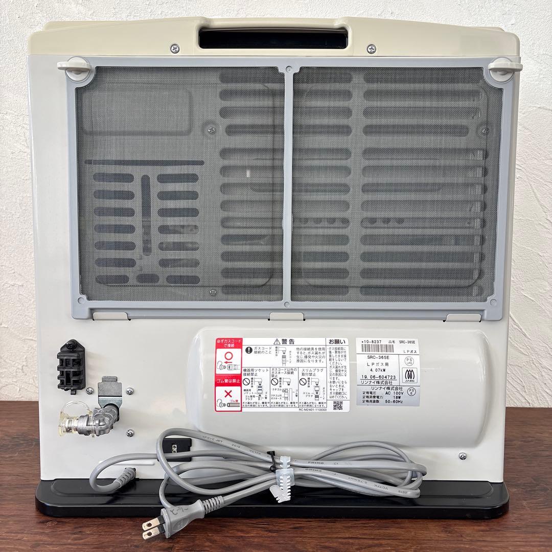 リンナイ　ガスファンヒーター　SRC-365E プロパンガス　LPG