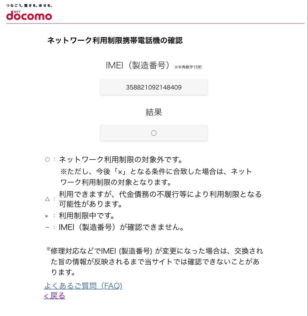 スマートフォン本体 iPhoneXR 64GB