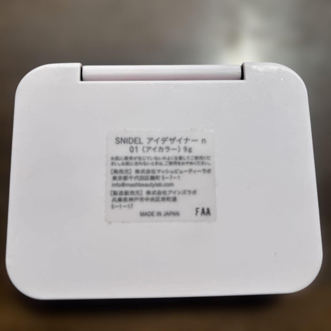 SNIDEL アイデザイナー n 01 アイシャドウパレット