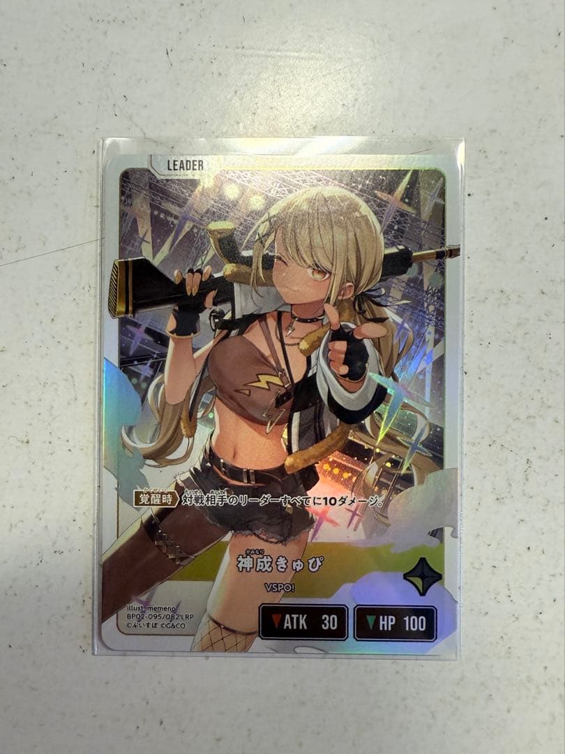 XrossStars クロスタ SRP 神成きゅぴ