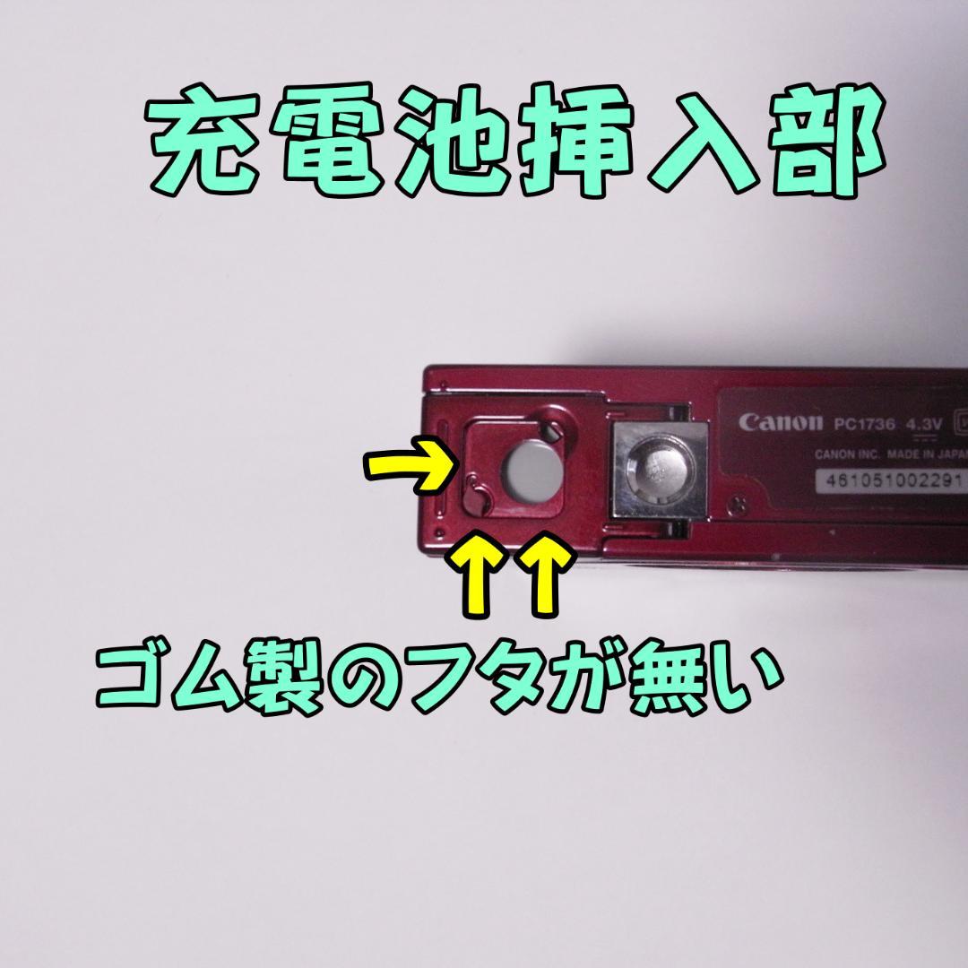 Canon IXY3 レッド コンパクト デジタルカメラ