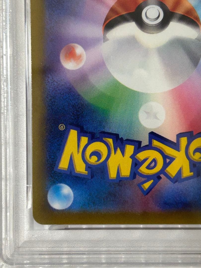 【PSA10】かがやくリザードン K 015/172 VSTARユニバース