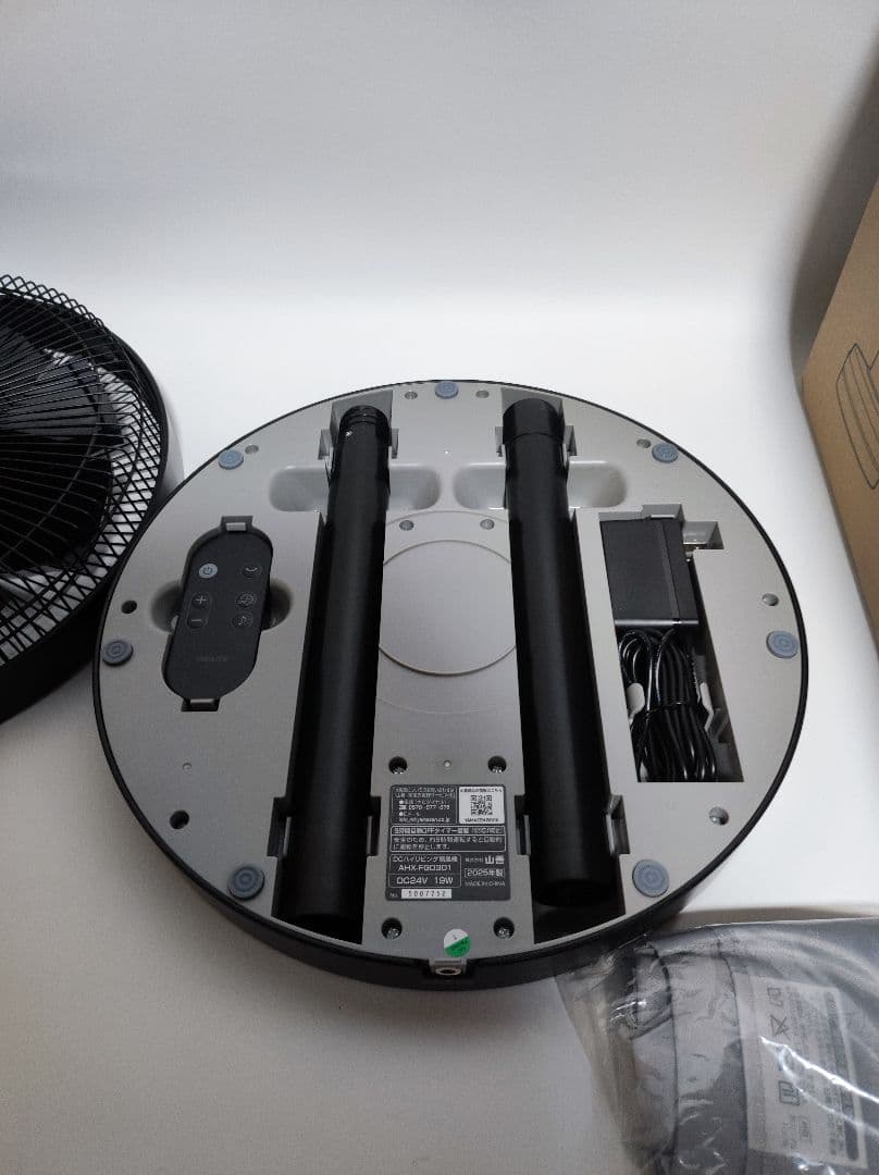 山善 DCモーター ハイリビング扇風機 AHX-FGD301 BK 2025年製