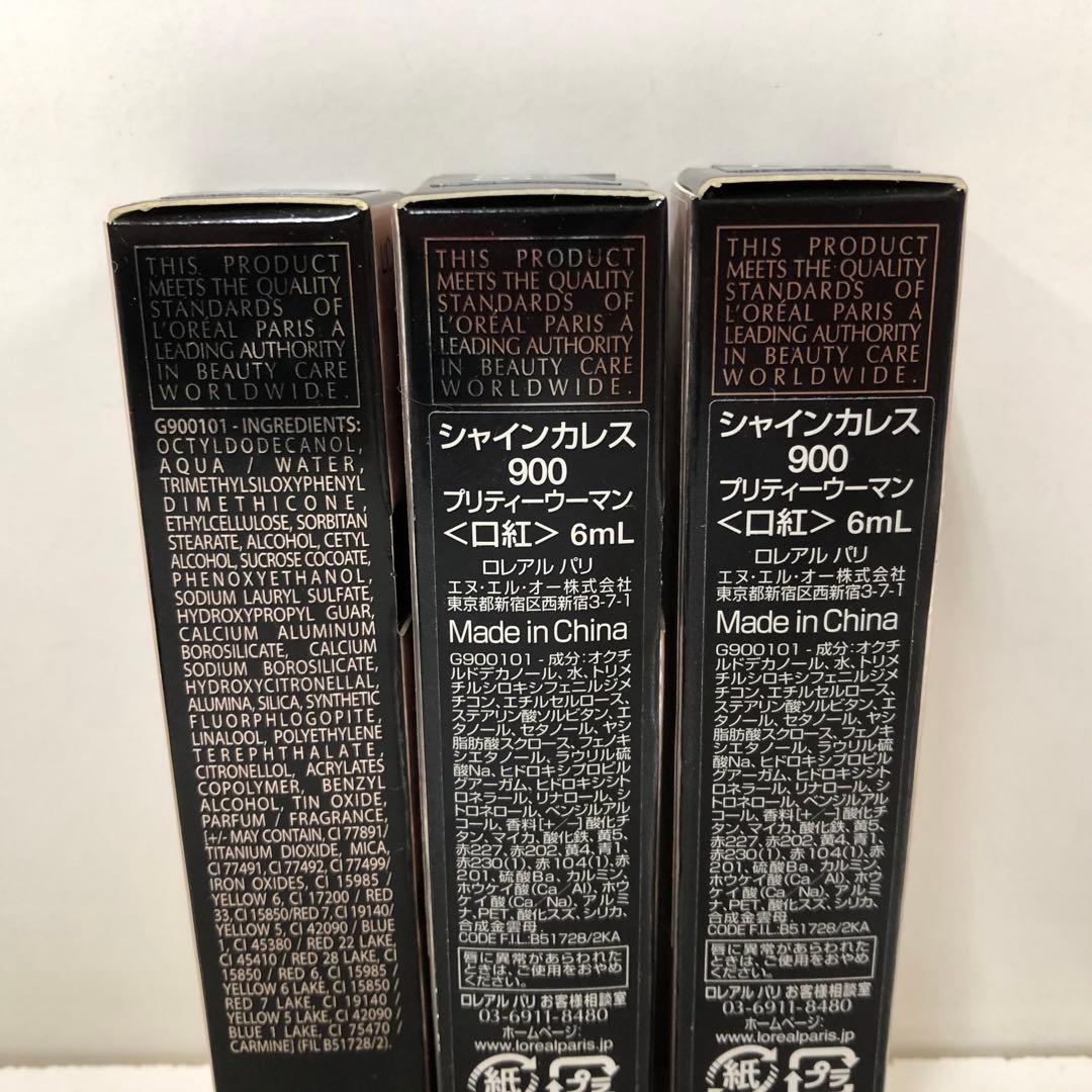 L'OREAL ロレアル　シャインカレス　リップ　18点まとめて　口紅