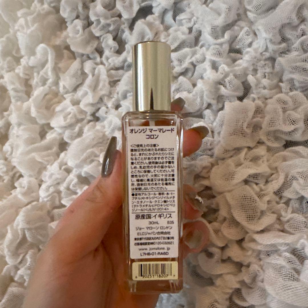 ジョーンマローン オレンジ マーマレード コロン 30ml 香水