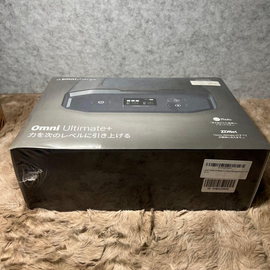 新品未開封　Omni Ultimate+ 38,400mah 多機能充電器