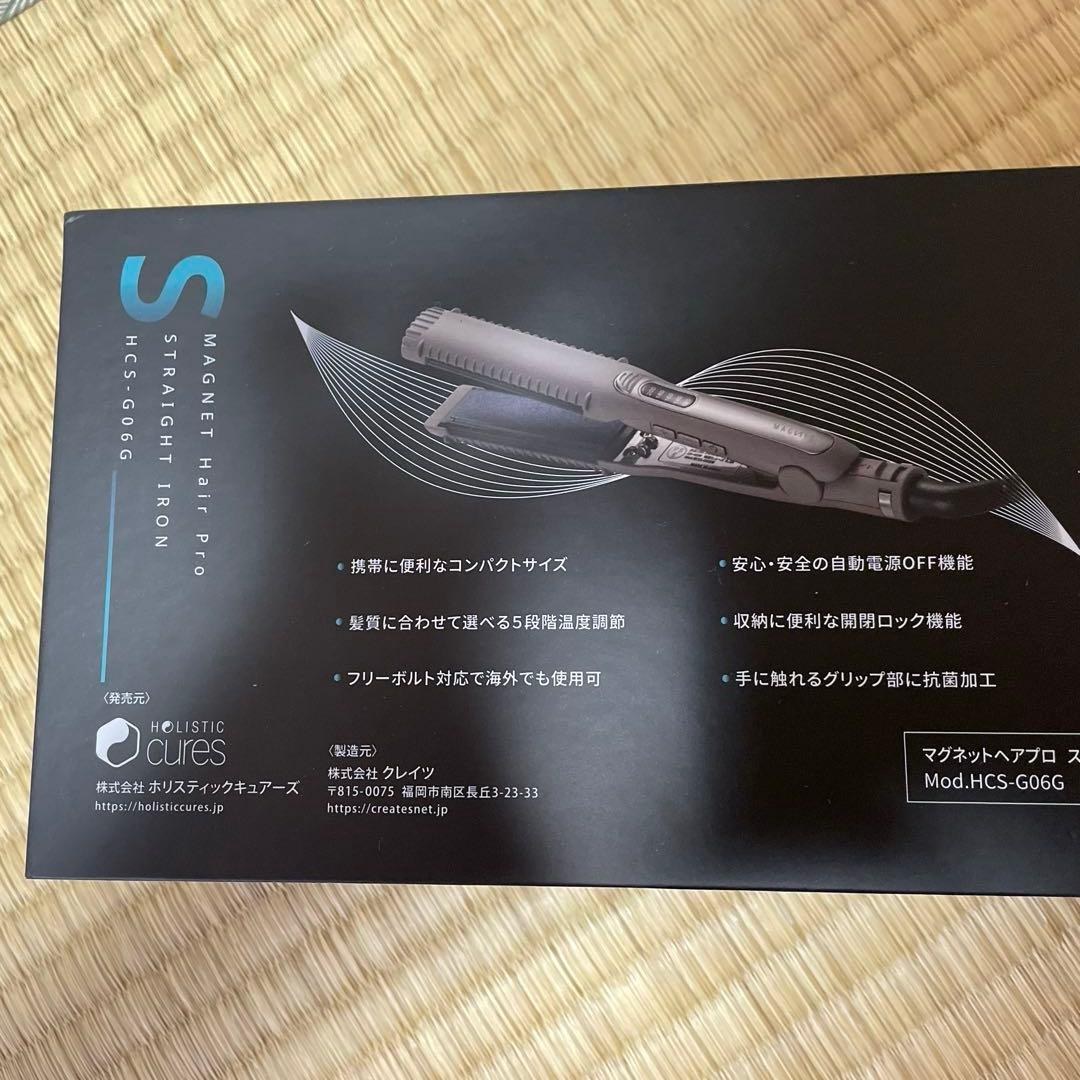 クレイツ ホリスティックキュア マグネットヘアプロ ストレートアイロンS