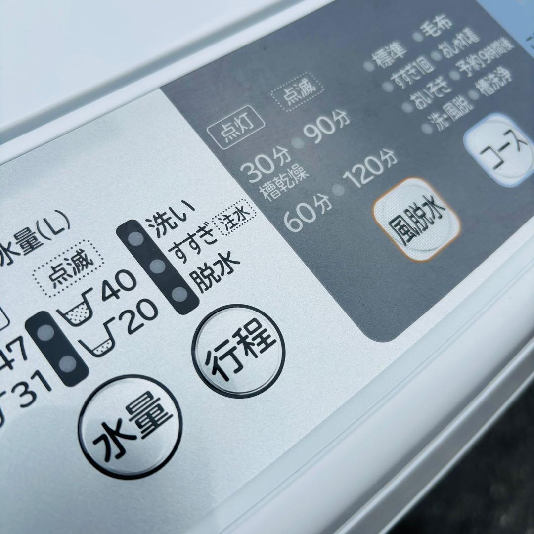 日立 5.0kg 全自動洗濯機 NW-50B 2018年製 槽内分解洗浄済