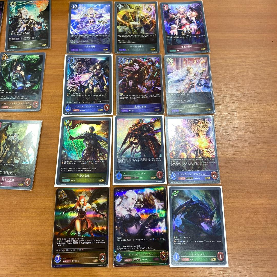 シャドウバース EVOLVE スターターボックス+スリーブ 未開封