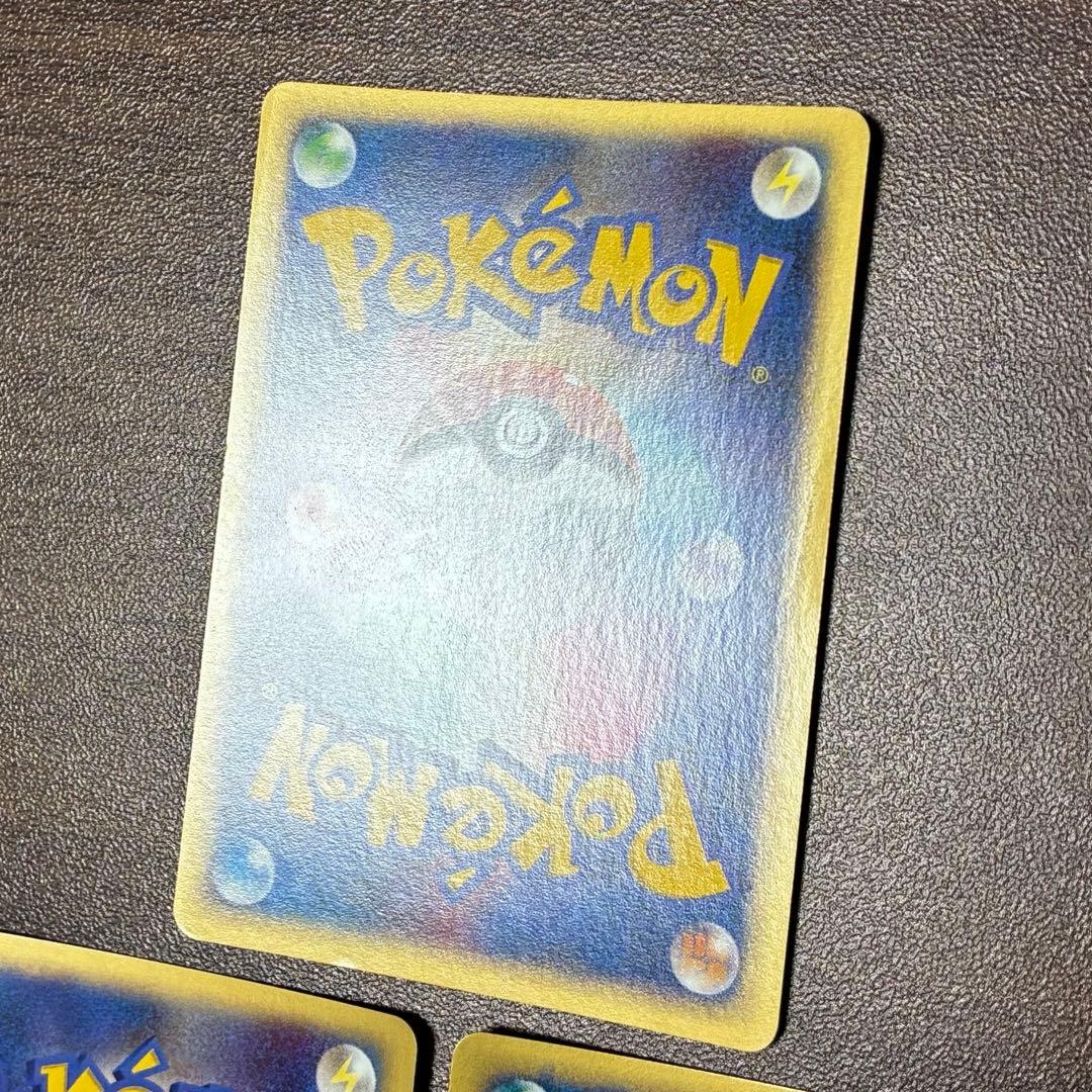 ポケモンカード　r団のスイクン　r団のライコウ　r団のエンテイ　e vsパック