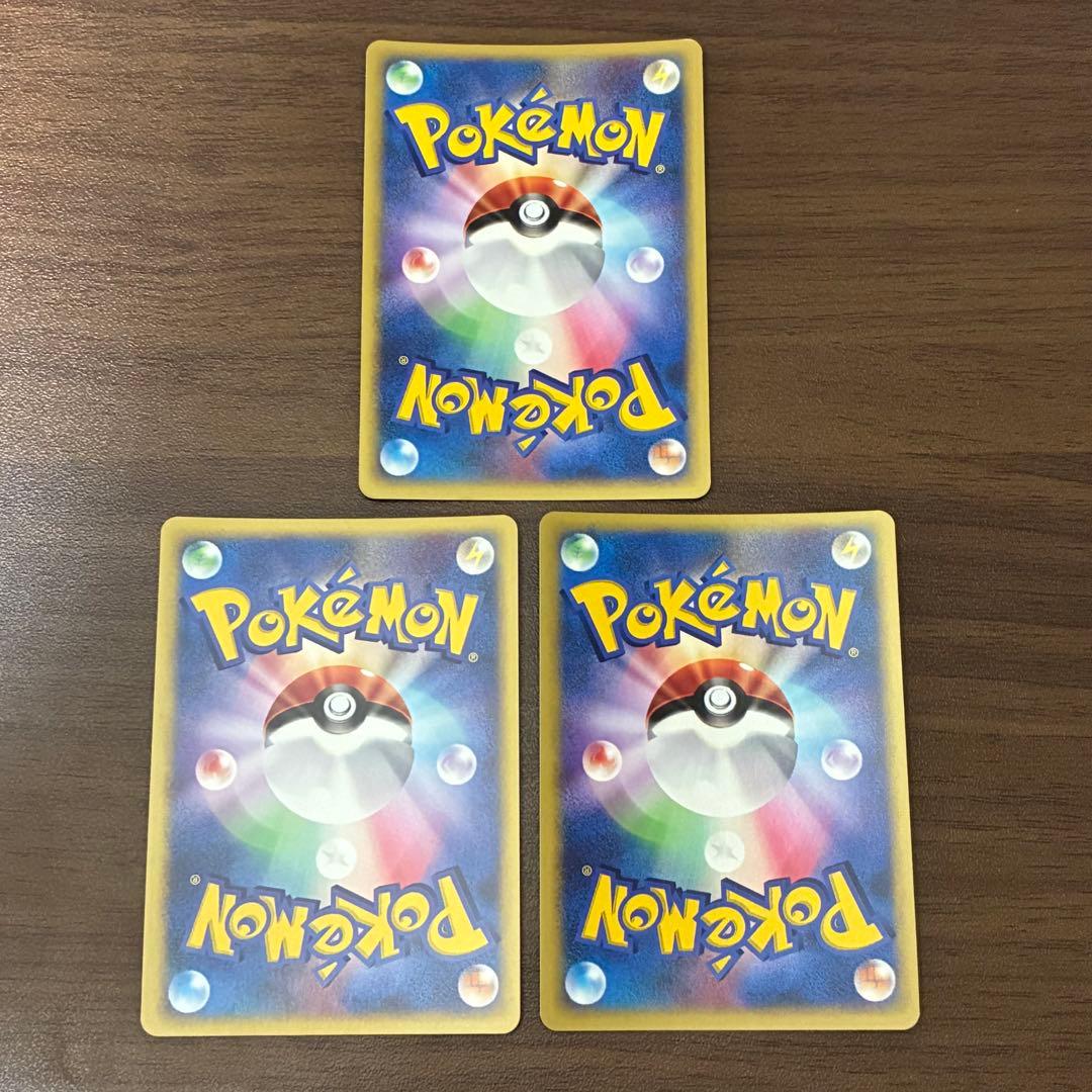 ポケモンカード　r団のスイクン　r団のライコウ　r団のエンテイ　e vsパック