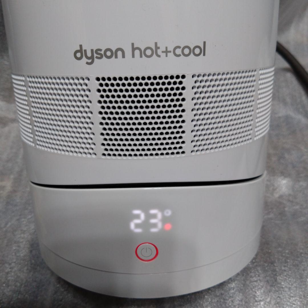 dyson hot+cool AM09 ホワイト2022年