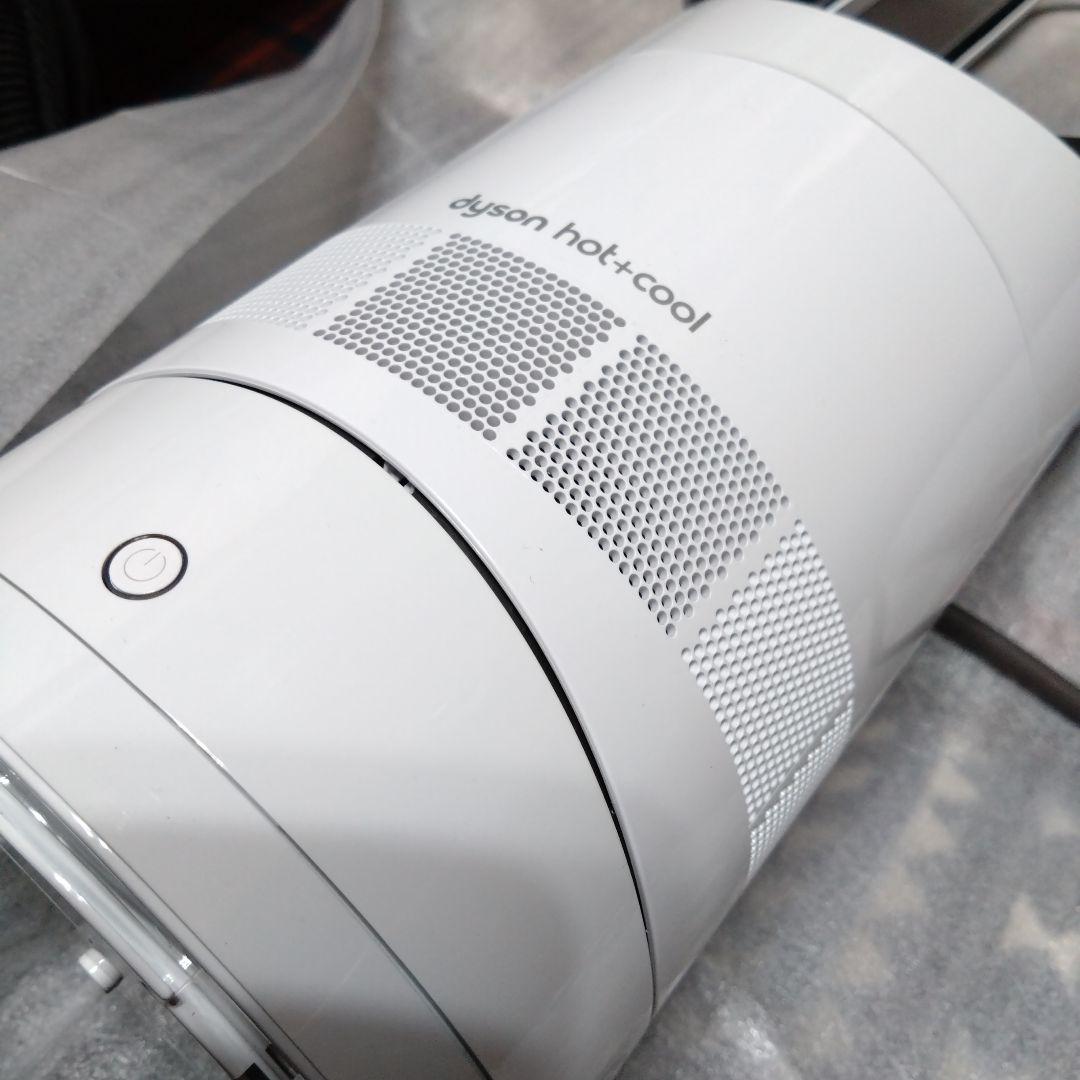dyson hot+cool AM09 ホワイト2022年