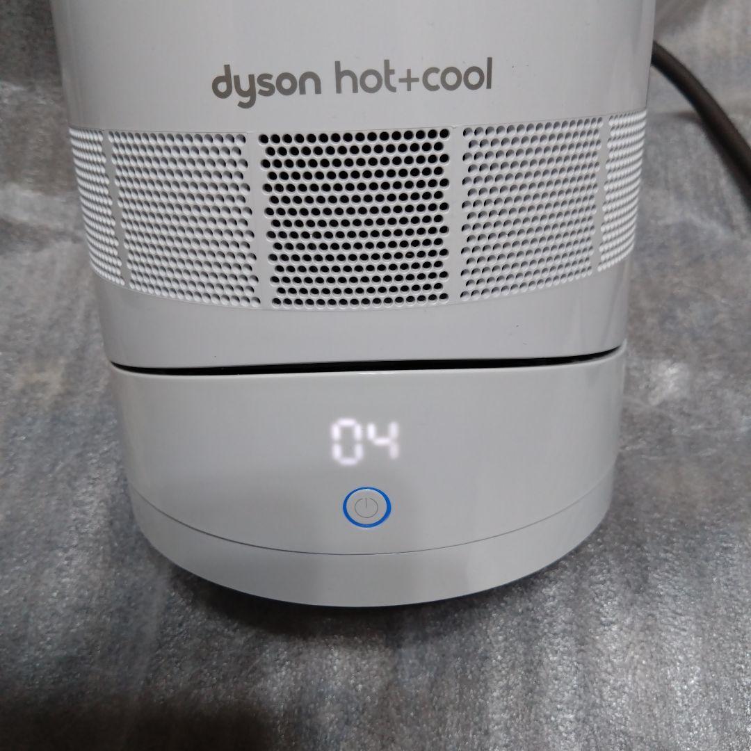 dyson hot+cool AM09 ホワイト2022年