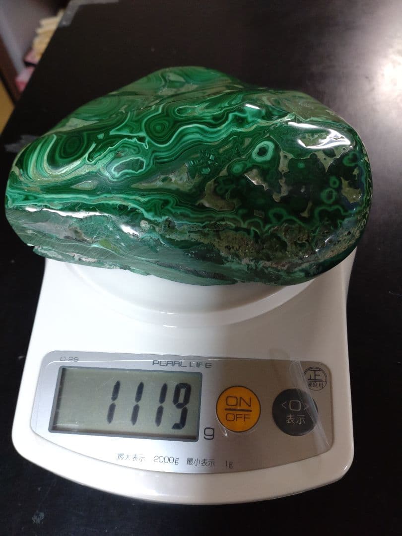 お値下げ中/希少/天然石/孔雀石 マラカイト 約1119g原石鑑賞用