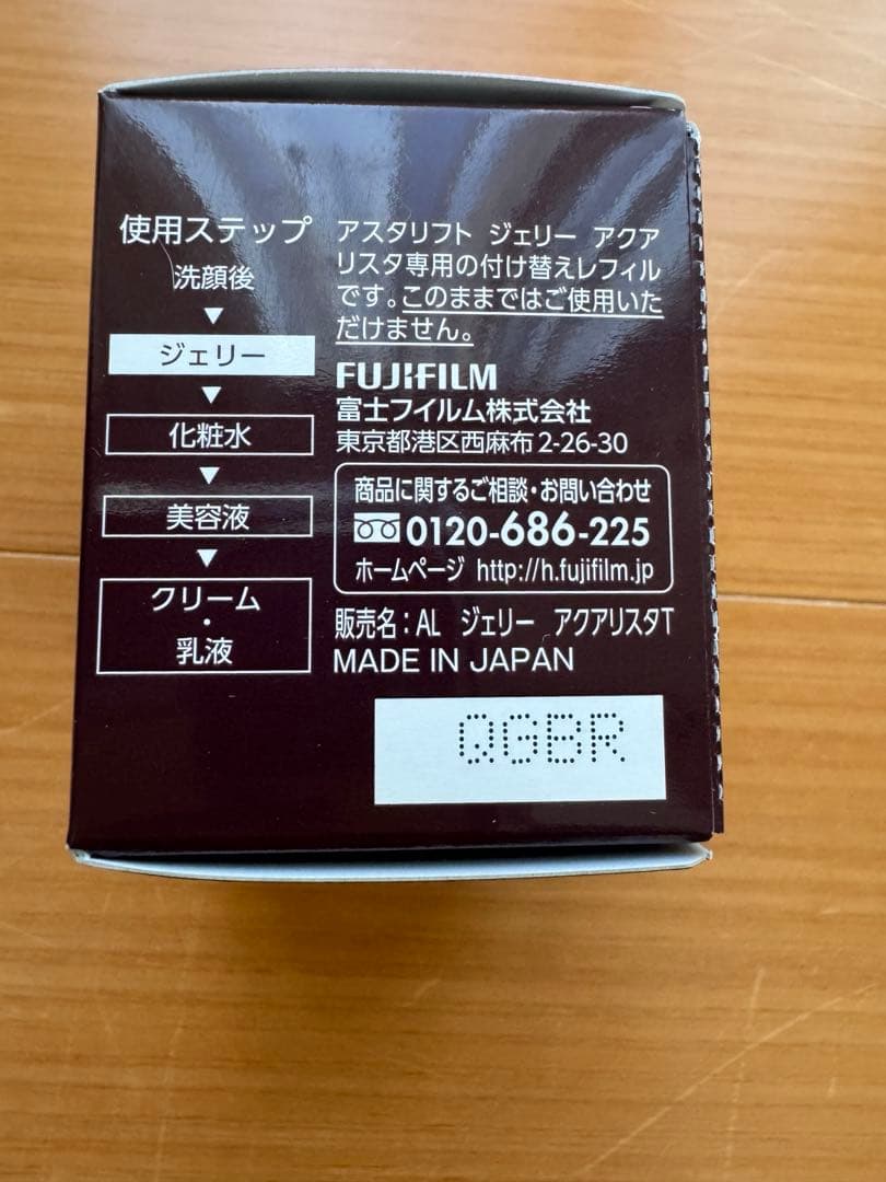ASTALIFT ジェリーアクアリスタ専用　付け替え用リフェル40g