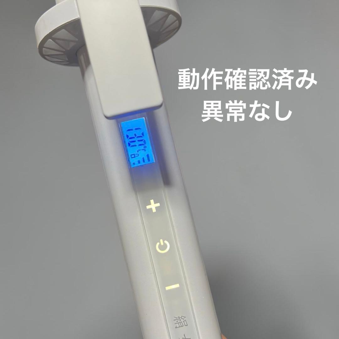 【美品】KINUJO 絹女　32mm カールアイロン