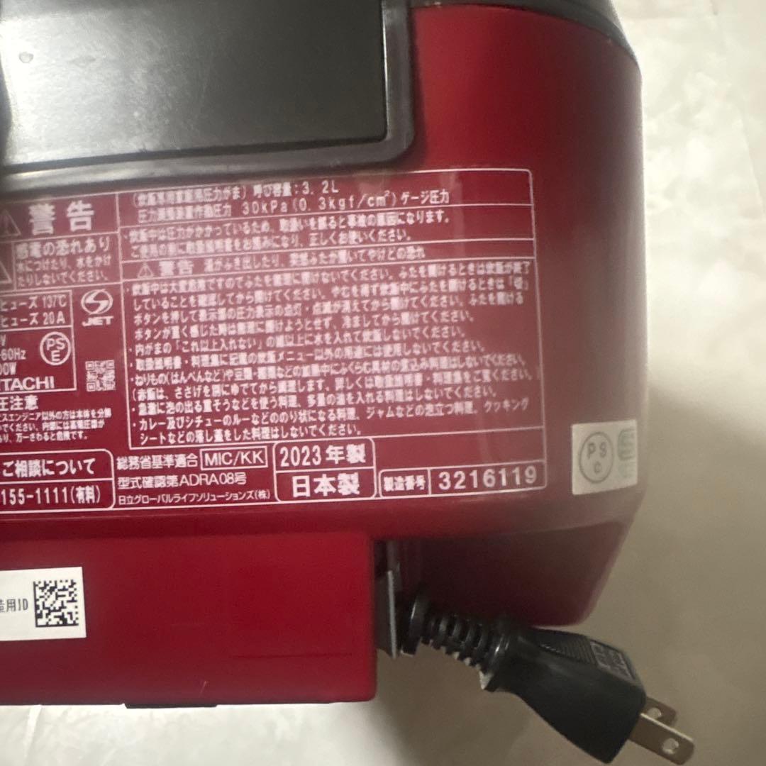 HITACHI IHジャー炊飯器 RZ-TS105M色:ルピ-レッド2023年製