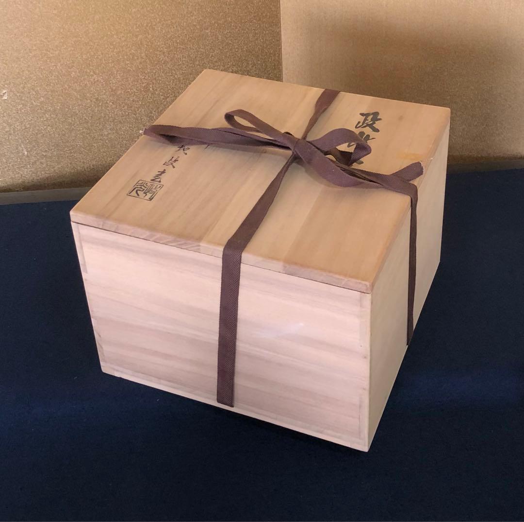 《R》茶道具 政所釜 菊桐紋 釜師 菊地政光造 共箱　元箱 260316A2