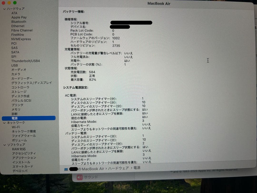MacBook本体 Macbook Air (M1, 2020)