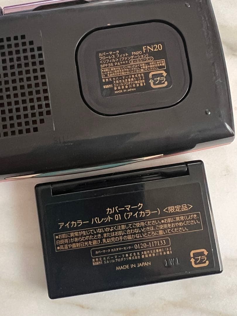 カバーマークフローレスフィット➕アイシャドウ