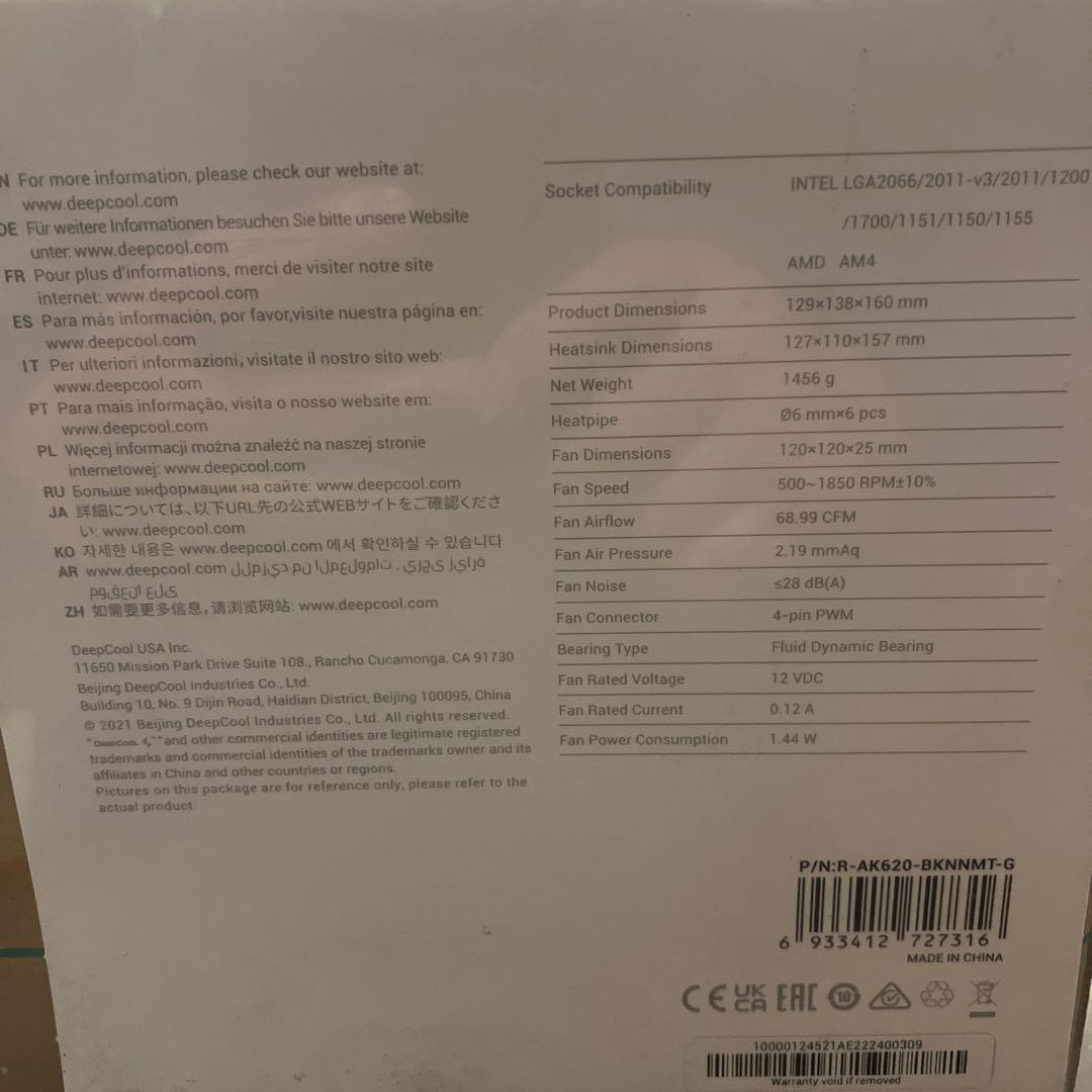 PC用ファン・クーラー AK620 CPU Cooler