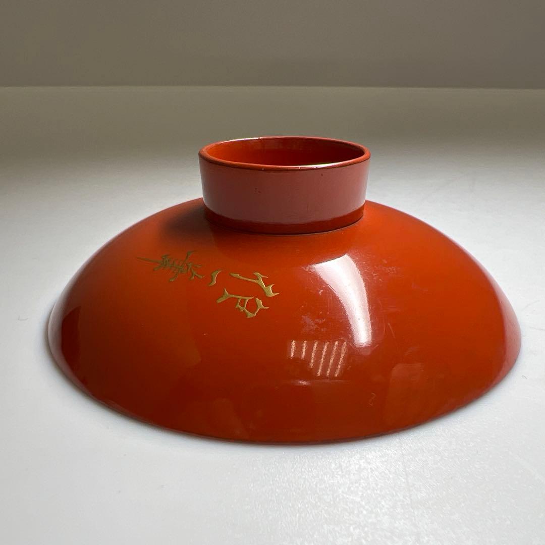 原羊遊斎（印籠蒔絵師）　抱一筆　鶴蒔絵盃　口径8㎝　東Y8-0331☆2F